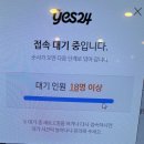 마음먹다비만온후기