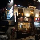 김밥천국 문정로데오 이미지