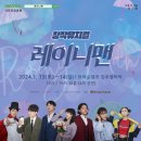 창작뮤지컬 (4회차) 네이버블로그