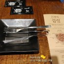 교촌치킨까치산역점 이미지