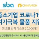 주식회사 온컴퍼니 이미지