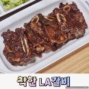 달미푸드
