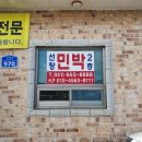선창민박 이미지