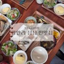부산 광안리 호네 점심 생선구이 정식 후기 (내돈내산)