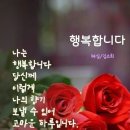 행복한 아침 이미지