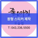 오송빌딩 이미지