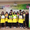 무안공공도서관 더 한국타임즈