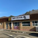 수피령로 이미지