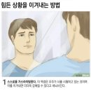 한신상가훼미리 던킨도넛츠 앞 | #10. 2024년 열 번째 일기 : 주 5일의 야근과 주 2일의 외출과 주 7일의 성수 도합 200%의 일주일