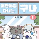 베스트어린이집 이미지