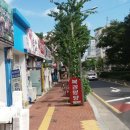 송이세탁소 이미지