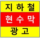 진산광고 이미지