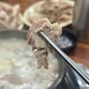 김순화 충남순대