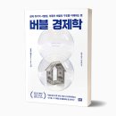 신화건축 네이버블로그