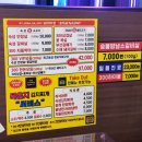 (장유율하2지구맛집) 삼겹살 13인분 솔직후기 &#39;300축산&#39;