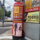 형곡동 점핑다이어트운동 후기 출산 후 찐살, 진짜 빠졌어요!