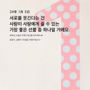 서울대입구역 U-도서관 | 블로ュ 밀己l면 답○l 없⊂ト..