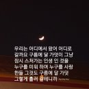 행복.소소한것들이 행복하게 합니다 이미지