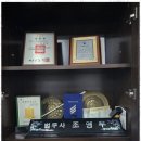 정도법무사사무소 이미지