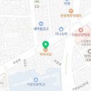비래동족발식당 이미지