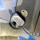 기흥구 서천동 포터차키분실 수원자동차키 포터2자동차키분실 봉고차키분실 이미지