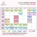 3년 성인발레 효과 합정발레썸 후기 가격