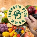 신선식품 이미지