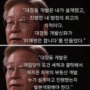 대장동 변호인단 1차 관문 모두 통과…"대장동 특헤 공천"반발 이미지