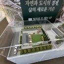 빌라쥬드레브