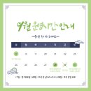 장스골프연습장 이미지