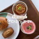 만다리노 | 제주 조천 카페 : 제주 아이랑 가기 좋은 곳 만다리노카페 방문 후기