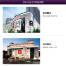 (주)대동백화점 이미지