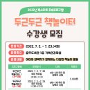 시립도서관 이미지