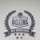 남양복싱클럽 이미지