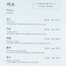 카츠오우 이미지