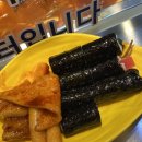 맛있지요 구서역점 이미지