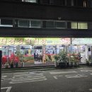 신의고기정육식당 네이버블로그