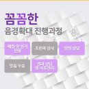 유로진남성의원 이미지