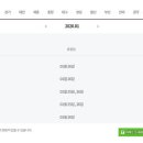 세븐충주터미널점 이미지