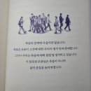 드루아 이미지