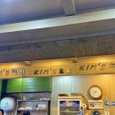 킴스치킨 네이버블로그