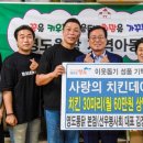 영도통닭 케이에스피뉴스