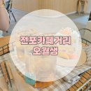 오월생 이미지