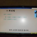 중2동-27 이미지