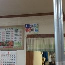 창영식당