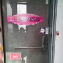 뷰티위너즈