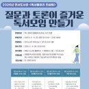 연서네