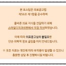 스마일디치과의원 이미지