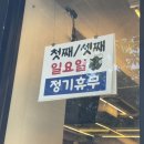 치악산흑염소 이미지