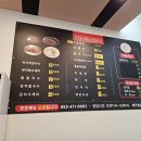 은파장례식장 식당 이미지